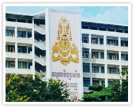 Royal University of Phnom Penh