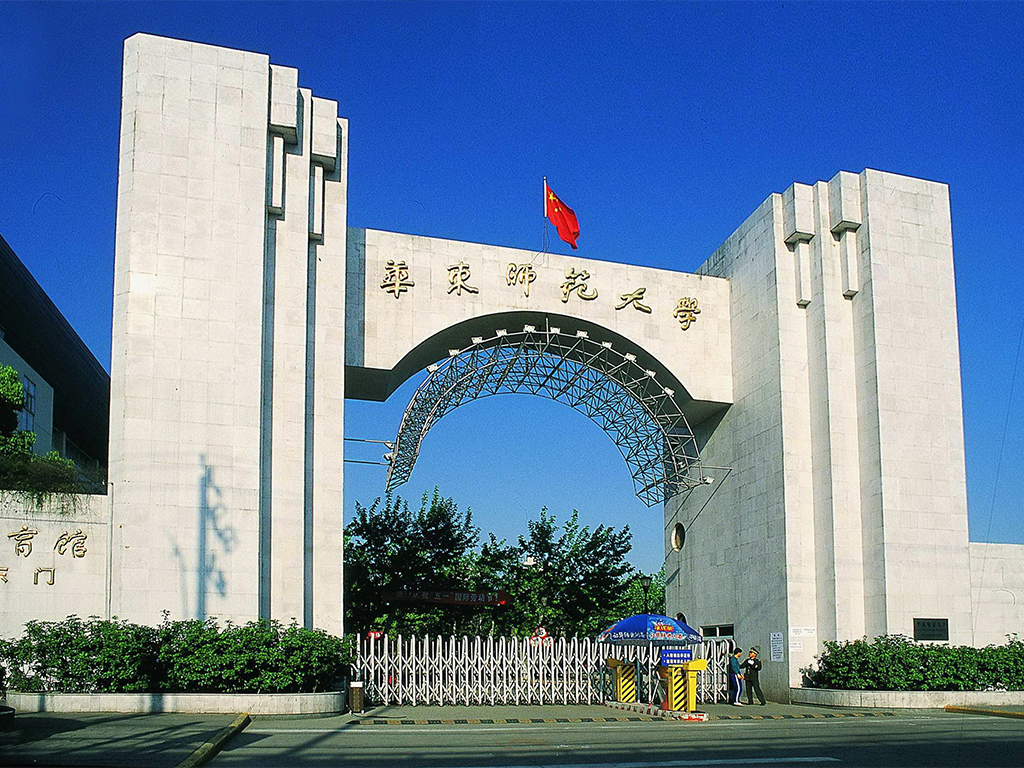 East China Nomal University